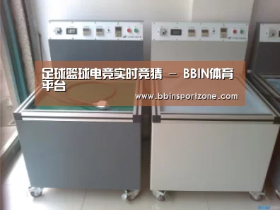 BBIN下载案例展示二(图1)