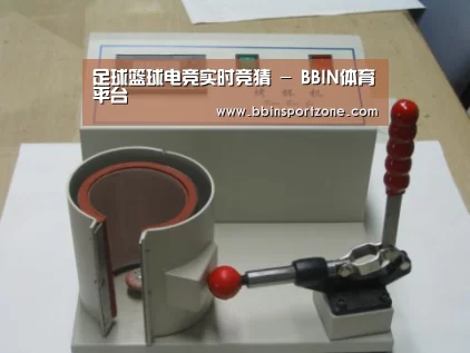 BBIN下载案例展示六(图1)