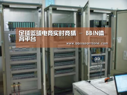 BBIN下载案例展示五(图1)