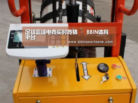 BBIN下载案例展示三(图1)