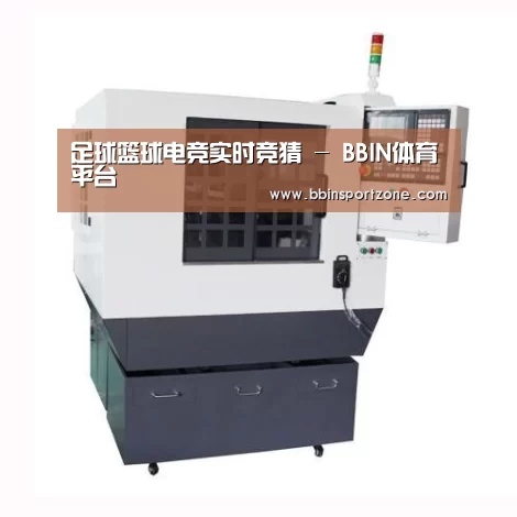 BBIN下载产品名称一