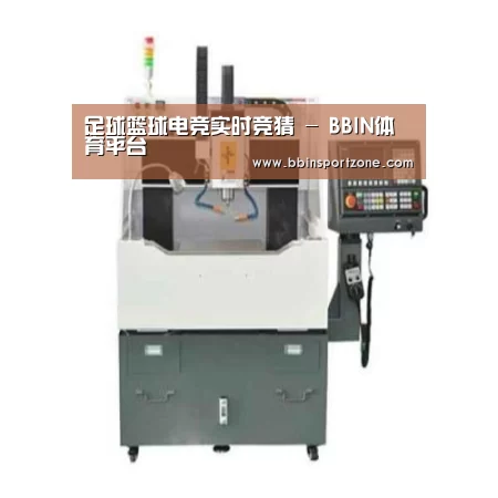 BBIN下载产品名称二