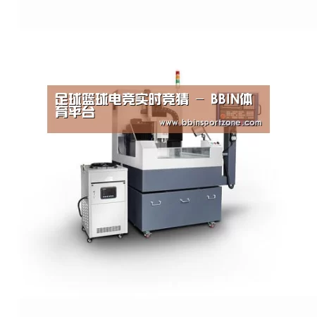 BBIN下载产品名称五