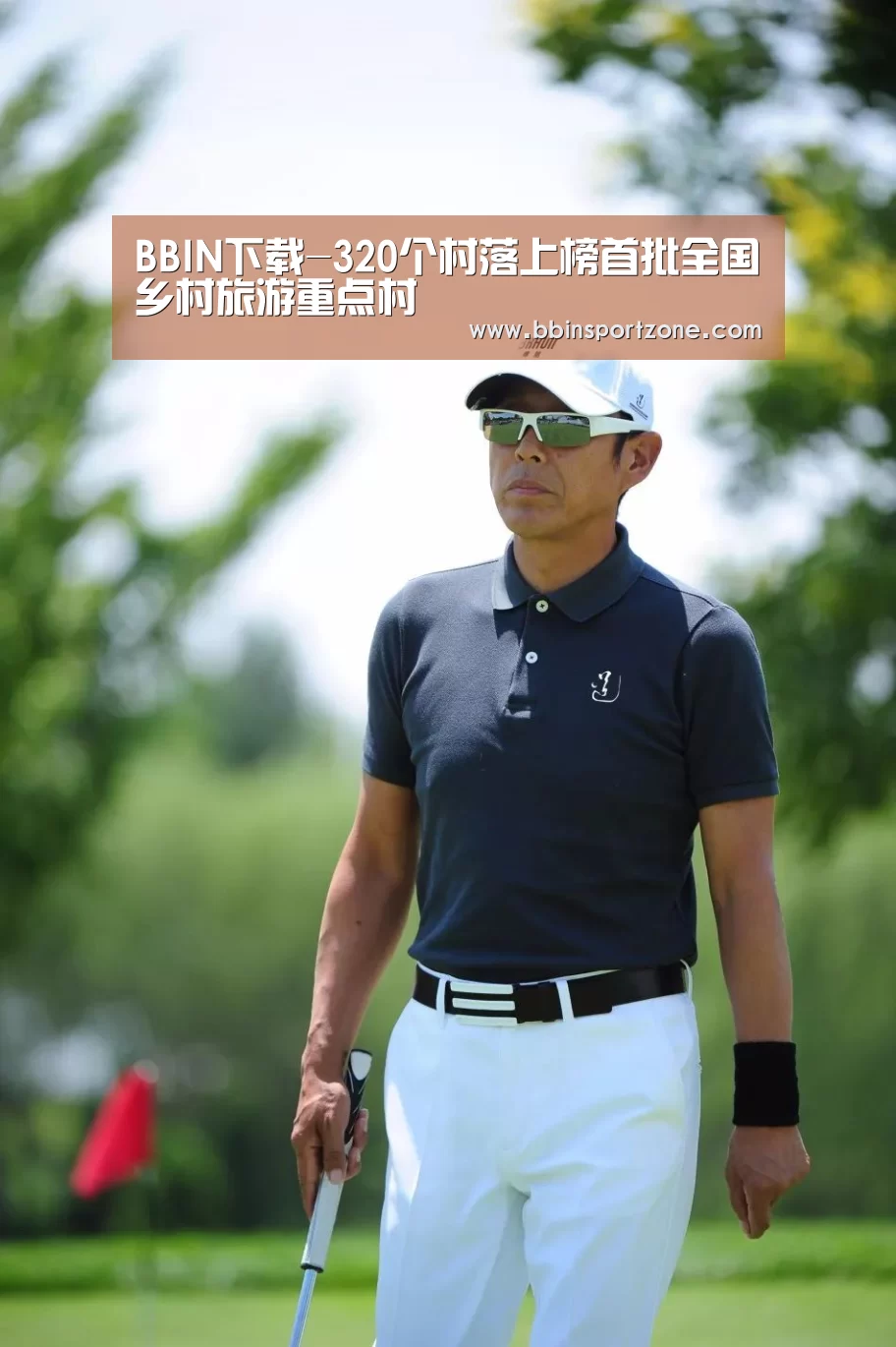 BBIN下载-320个村落上榜首批全国乡村旅游重点村(图2) BBIN直播