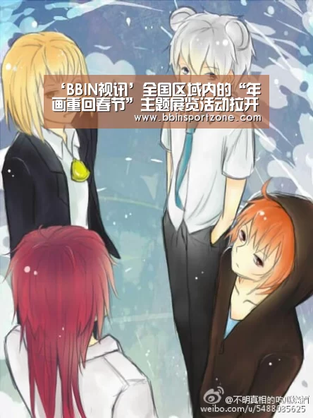 ‘BBIN视讯’全国区域内的“年画重回春节”主题展览活动拉开了序幕(图1) BBIN官网