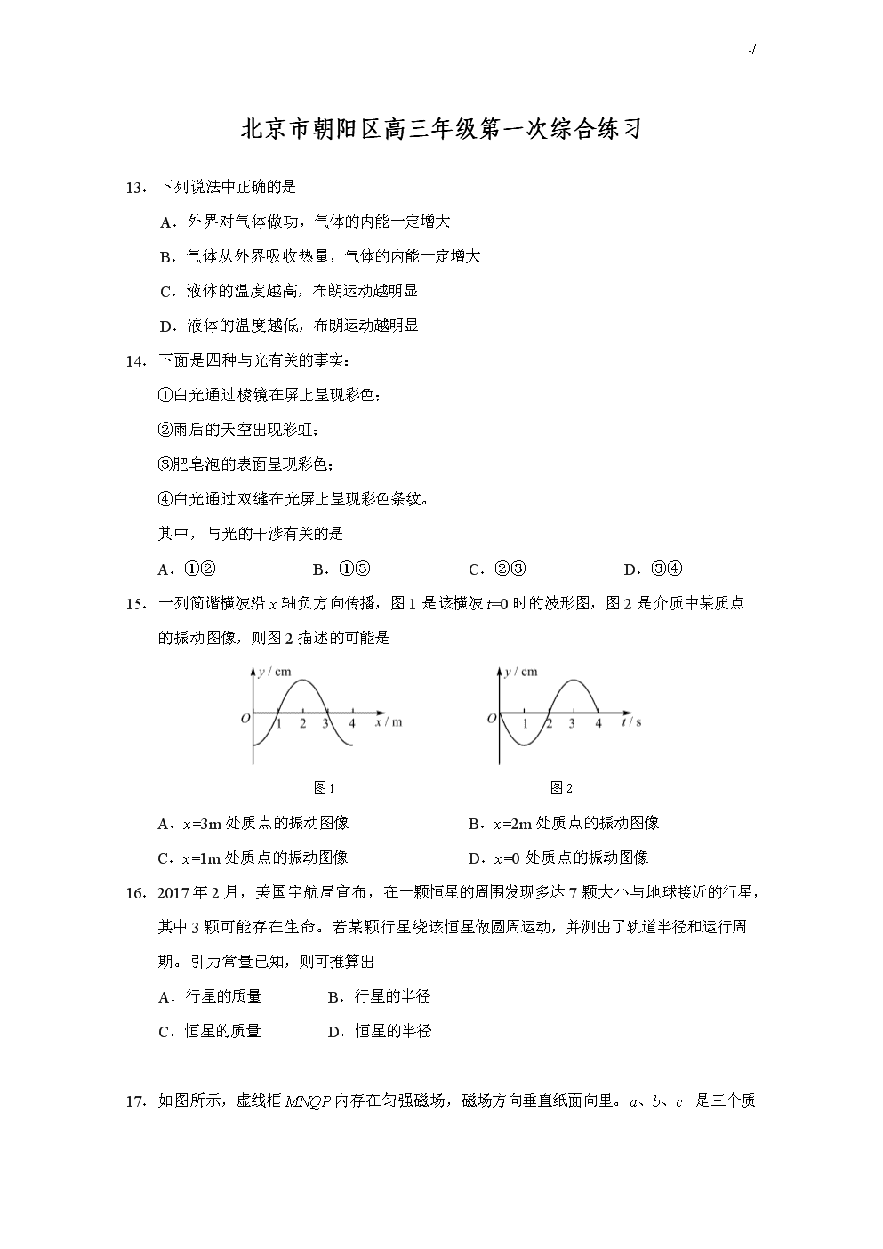 取代漂流瓶!微信重磅功能首曝:史无前例“BBIN官网”(图1) BBIN直播