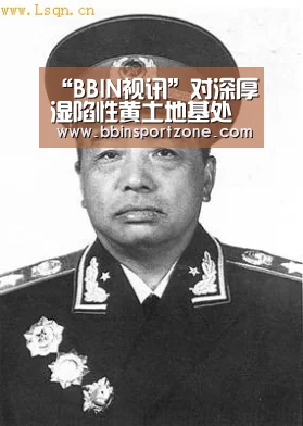 “BBIN视讯”对深厚湿陷性黄土地基处理的探讨(图1) BBIN官网