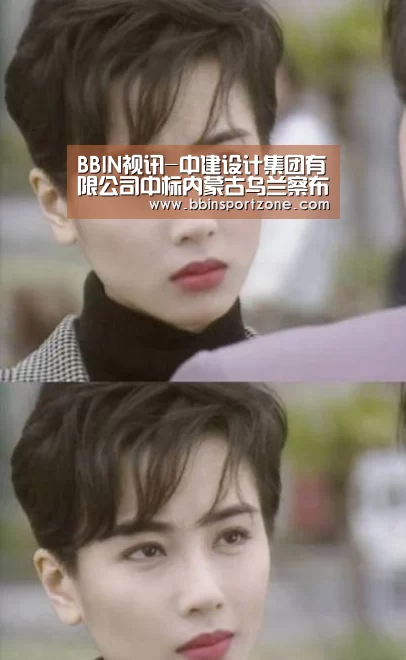 BBIN视讯-中建设计集团有限公司中标内蒙古乌兰察布集宁要塞文化旅游产业园PPP项目(图1) BBIN官网