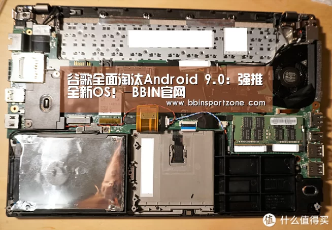 谷歌全面淘汰Android 9.0:强推全新OS!-BBIN官网(图3) BBIN官网