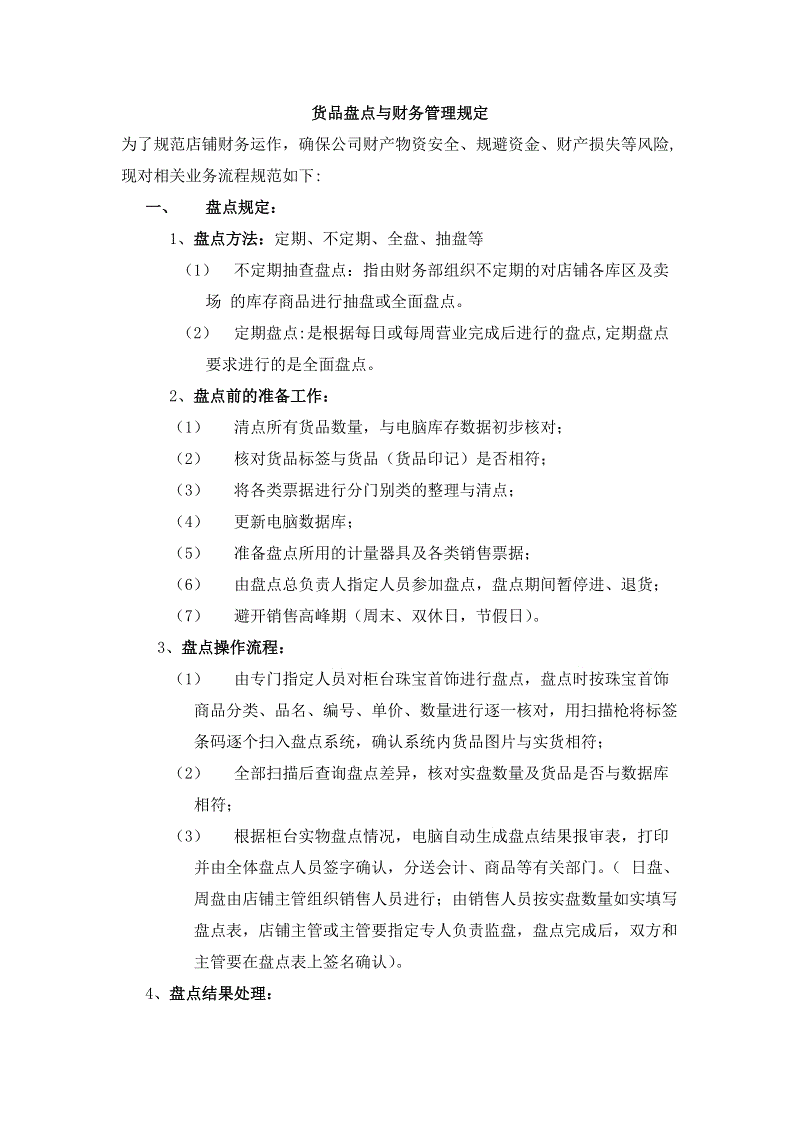 BBIN官网